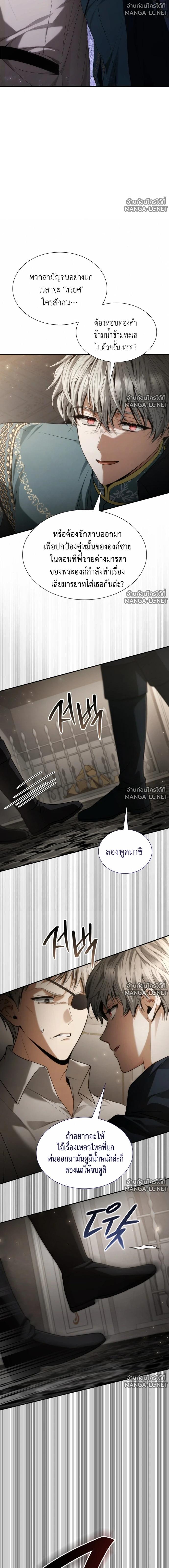 Doujin-Lc- อ่าน โดจิน มังฮวา เกาหลี ญี่ปุ่น จีน แปลไทย ชาตินี้น้องขอเป็นราชินี ตอนที่ 1 2 3 4 5 6 7 8 9 10 11 12 13 14 ฟรี ไม่มีโฆษณา อ่าน โดจิน Manhwa เกาหลี ญี่ปุ่น จีน เรามีครบ คัดมาให้เน้นๆ โดจิน 18+ รับประกันความฟินโดย  Doujin Lc