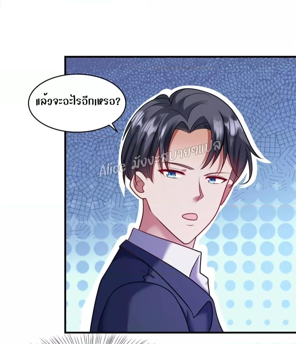 Manga-lc-com อ่านมังงะ อ่านการ์ตูน ออนไลน์ ฟรี PamperingtheP ตอนที่ 1 2 3 4 5 6 7 8 9 10 11 12 13 14 ฟรี ไม่มีโฆษณา Manga-lc - อ่าน มังงะ อ่าน การ์ตูน ออนไลน์ อ่านมังงะ ฟรี