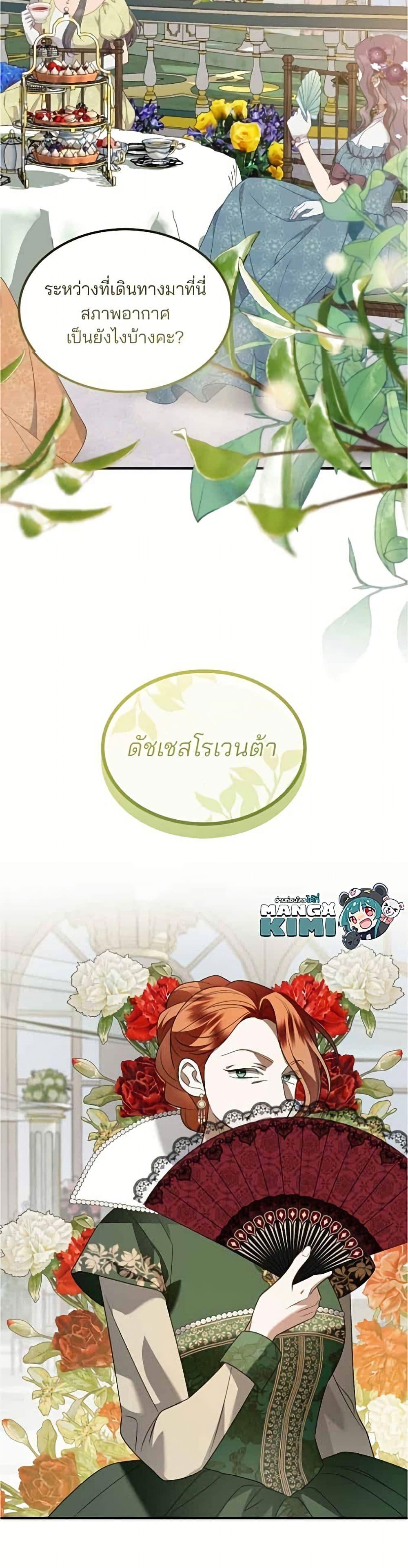 Manga-lc-com อ่านมังงะ อ่านการ์ตูน ออนไลน์ ฟรี Noble in Name, Vulgar at Heart ตอนที่ 1 2 3 4 5 6 7 8 9 10 11 12 13 14 ฟรี ไม่มีโฆษณา Manga-lc - อ่าน มังงะ อ่าน การ์ตูน ออนไลน์ อ่านมังงะ ฟรี