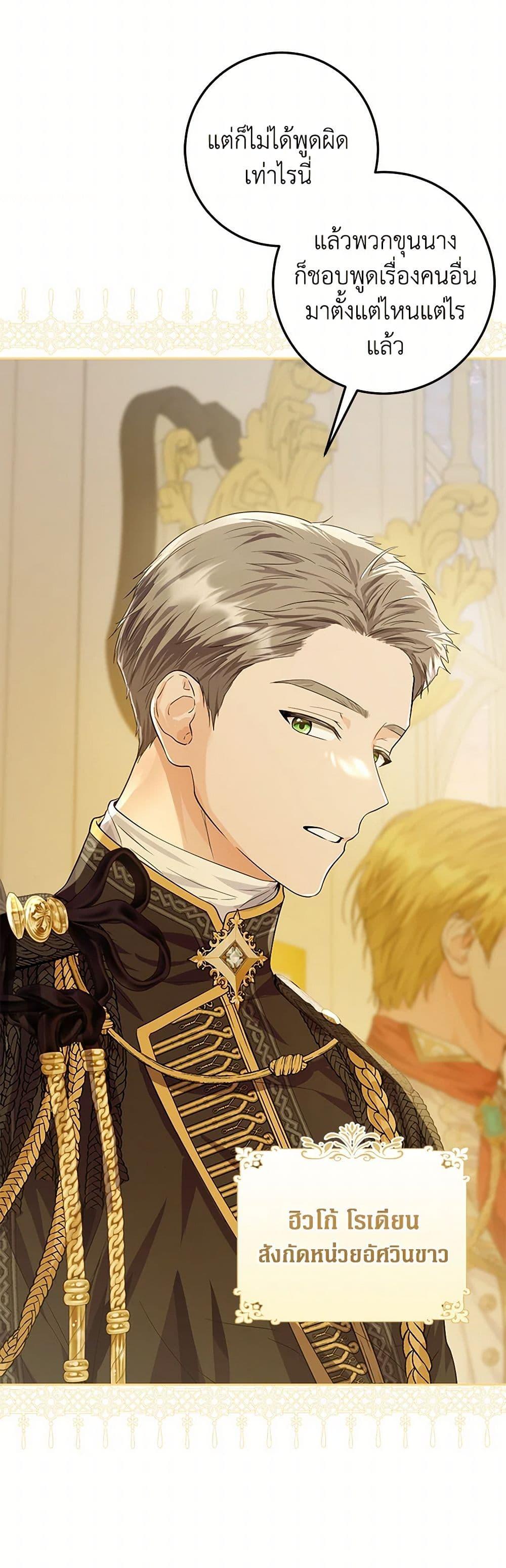 Manga-lc-com อ่านมังงะ อ่านการ์ตูน ออนไลน์ ฟรี The Closet Fan Princess ตอนที่ 1 2 3 4 5 6 7 8 9 10 11 12 13 14 ฟรี ไม่มีโฆษณา Manga-lc - อ่าน มังงะ อ่าน การ์ตูน ออนไลน์ อ่านมังงะ ฟรี