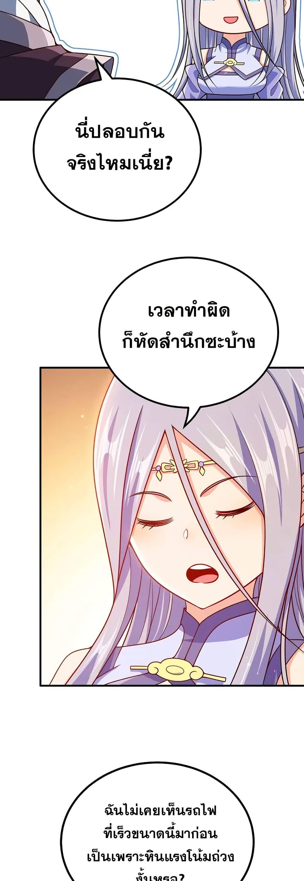 Manga-lc-com อ่านมังงะ อ่านการ์ตูน ออนไลน์ ฟรี My Wife is Actually the Future Tyrant Empress ตอนที่ 1 2 3 4 5 6 7 8 9 10 11 12 13 14 ฟรี ไม่มีโฆษณา Manga-lc - อ่าน มังงะ อ่าน การ์ตูน ออนไลน์ อ่านมังงะ ฟรี