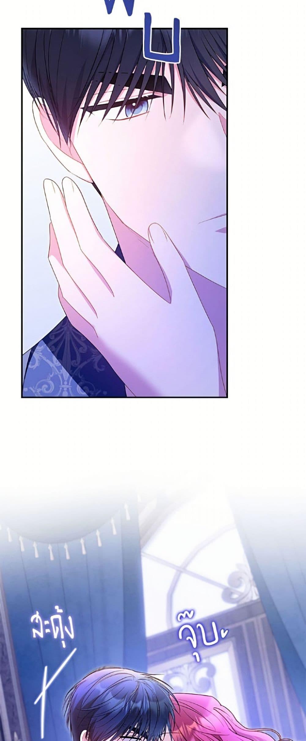 Manga-lc-com อ่านมังงะ อ่านการ์ตูน ออนไลน์ ฟรี The Villainess Captured the Grand Duke ตอนที่ 1 2 3 4 5 6 7 8 9 10 11 12 13 14 ฟรี ไม่มีโฆษณา Manga-lc - อ่าน มังงะ อ่าน การ์ตูน ออนไลน์ อ่านมังงะ ฟรี