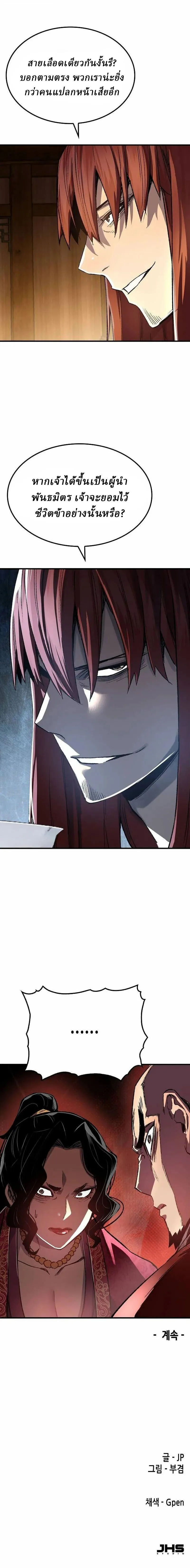 Manga-lc-com อ่านมังงะ อ่านการ์ตูน ออนไลน์ ฟรี Reborn As The Heavenly Demon ตอนที่ 1 2 3 4 5 6 7 8 9 10 11 12 13 14 ฟรี ไม่มีโฆษณา Manga-lc - อ่าน มังงะ อ่าน การ์ตูน ออนไลน์ อ่านมังงะ ฟรี