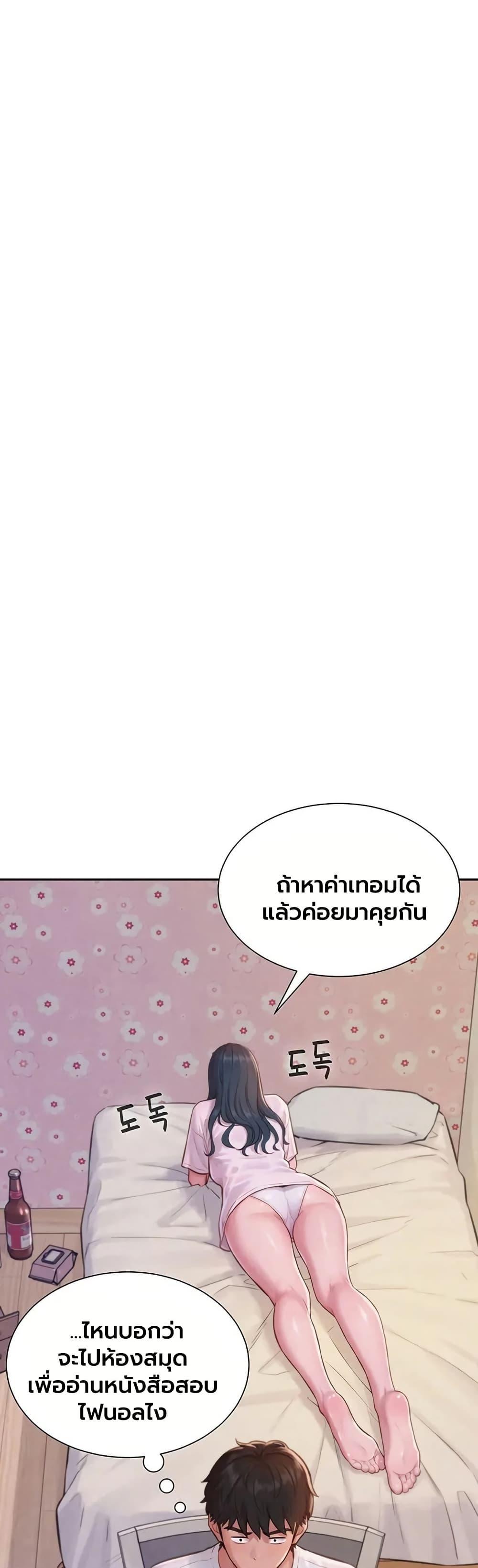 Doujin-Lc- อ่าน โดจิน มังฮวา เกาหลี ญี่ปุ่น จีน แปลไทย Capitalist Harem ตอนที่ 1 2 3 4 5 6 7 8 9 10 11 12 13 14 ฟรี ไม่มีโฆษณา อ่าน โดจิน Manhwa เกาหลี ญี่ปุ่น จีน เรามีครบ คัดมาให้เน้นๆ โดจิน 18+ รับประกันความฟินโดย  Doujin Lc