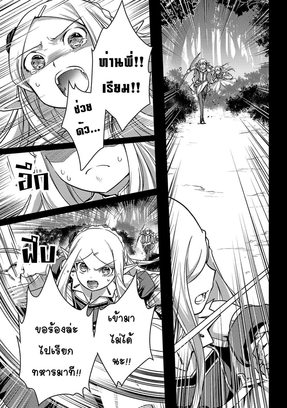 Manga-lc-com อ่านมังงะ อ่านการ์ตูน ออนไลน์ ฟรี Assassin de aru ore no Sutetasu ga Yuusha yori mo Akiraka ni Tsuyoi Nodaga ตอนที่ 1 2 3 4 5 6 7 8 9 10 11 12 13 14 ฟรี ไม่มีโฆษณา Manga-lc - อ่าน มังงะ อ่าน การ์ตูน ออนไลน์ อ่านมังงะ ฟรี