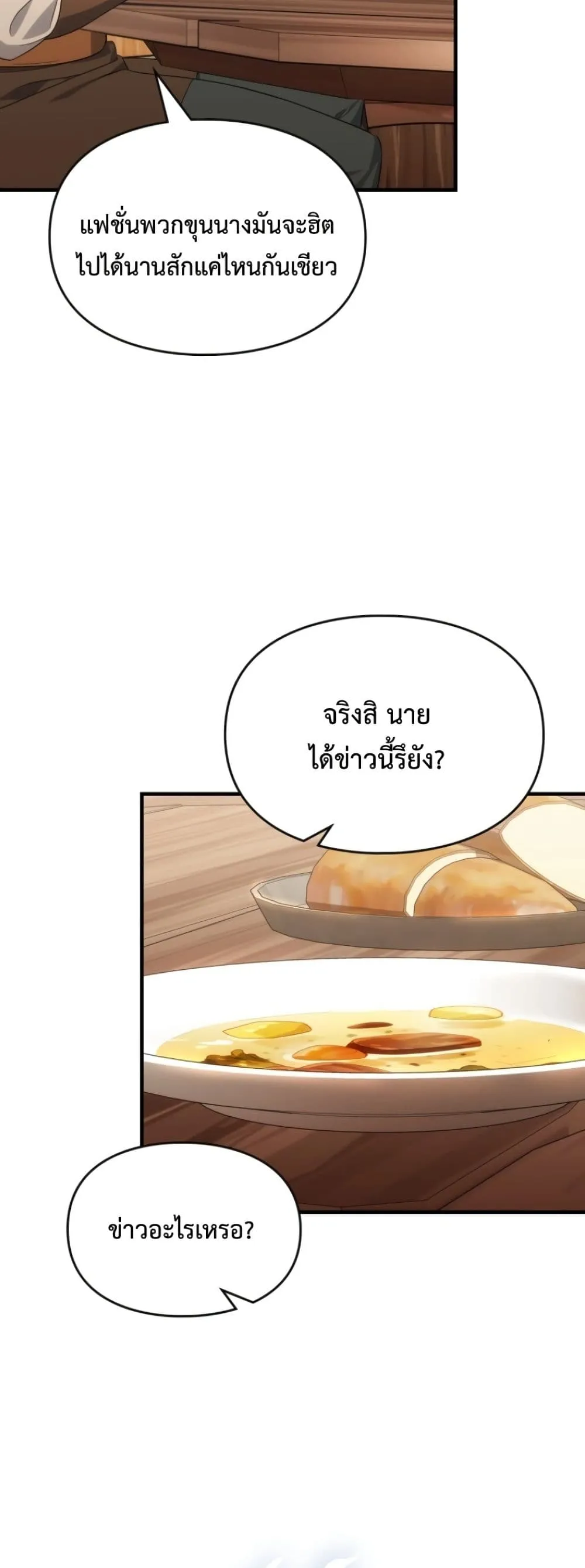 Manga-lc-com อ่านมังงะ อ่านการ์ตูน ออนไลน์ ฟรี Time Healer Ceres ตอนที่ 1 2 3 4 5 6 7 8 9 10 11 12 13 14 ฟรี ไม่มีโฆษณา Manga-lc - อ่าน มังงะ อ่าน การ์ตูน ออนไลน์ อ่านมังงะ ฟรี