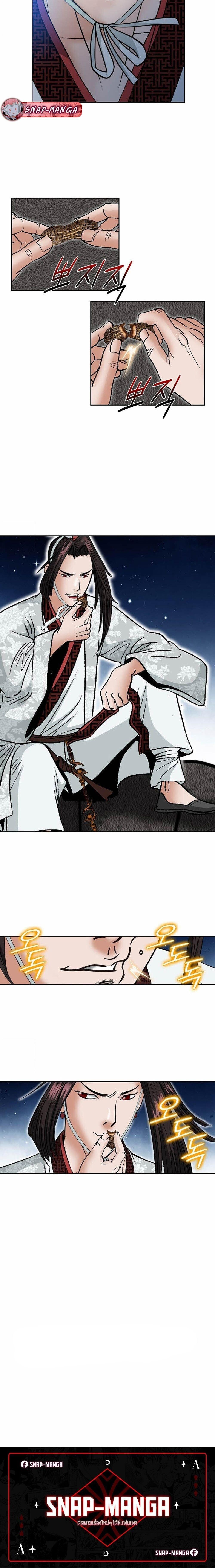 Manga-lc-com อ่านมังงะ อ่านการ์ตูน ออนไลน์ ฟรี Biography of a Novice Warrior ตอนที่ 1 2 3 4 5 6 7 8 9 10 11 12 13 14 ฟรี ไม่มีโฆษณา Manga-lc - อ่าน มังงะ อ่าน การ์ตูน ออนไลน์ อ่านมังงะ ฟรี