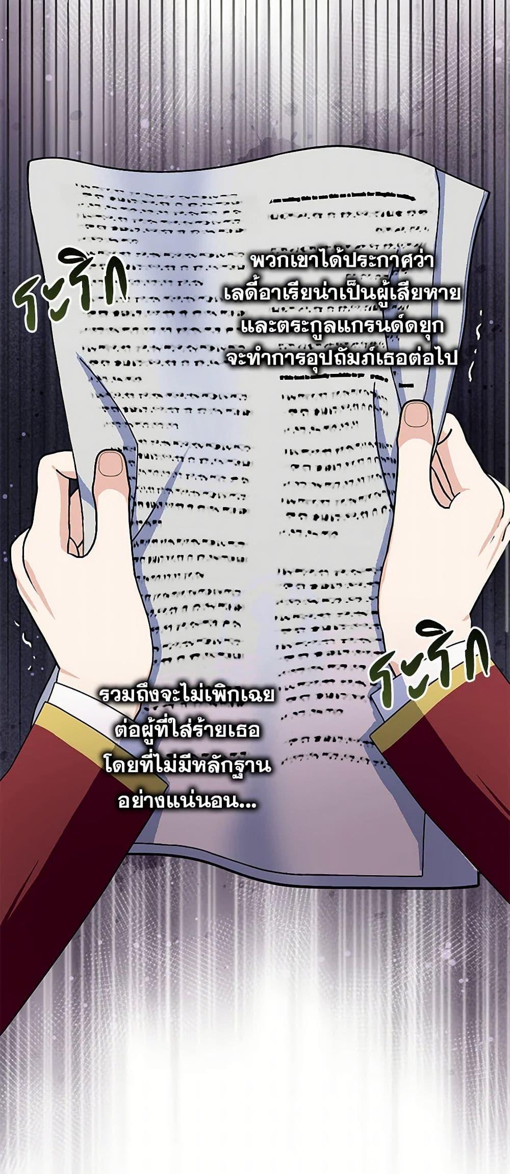 Manga-lc-com อ่านมังงะ อ่านการ์ตูน ออนไลน์ ฟรี Please Marry Me Again! ตอนที่ 1 2 3 4 5 6 7 8 9 10 11 12 13 14 ฟรี ไม่มีโฆษณา Manga-lc - อ่าน มังงะ อ่าน การ์ตูน ออนไลน์ อ่านมังงะ ฟรี