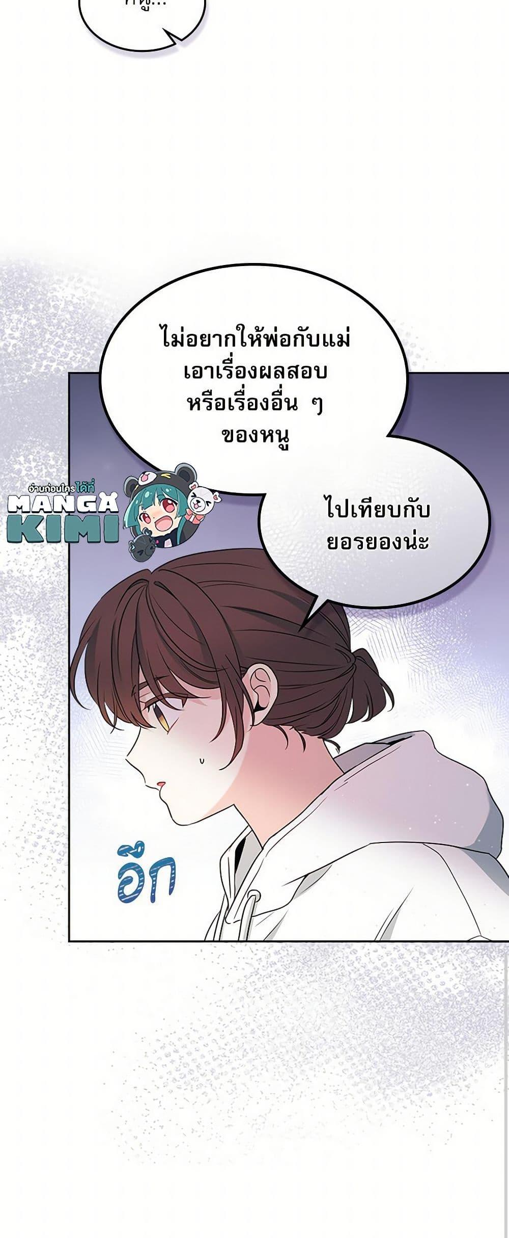 Manga-lc-com อ่านมังงะ อ่านการ์ตูน ออนไลน์ ฟรี My Life as an Internet Novel ตอนที่ 1 2 3 4 5 6 7 8 9 10 11 12 13 14 ฟรี ไม่มีโฆษณา Manga-lc - อ่าน มังงะ อ่าน การ์ตูน ออนไลน์ อ่านมังงะ ฟรี