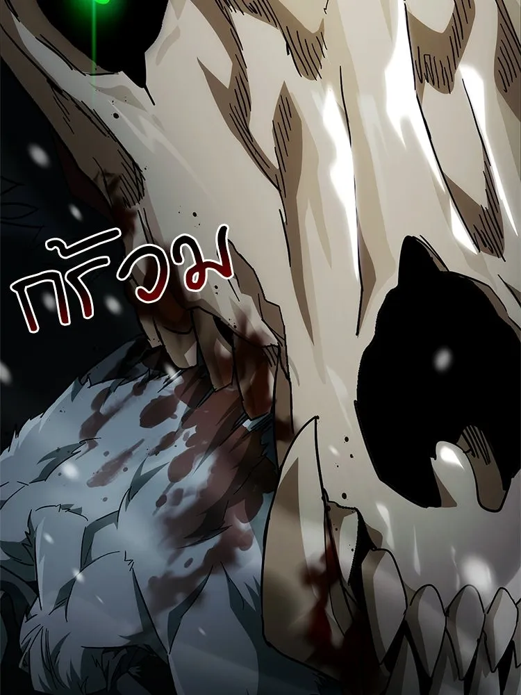 หยุดนะจอมมาร ฮีโร่ล้อมไว้หมดแล้ว ตอนที่ 31 เข้าสังคมเก่ง รูปที่ 118
