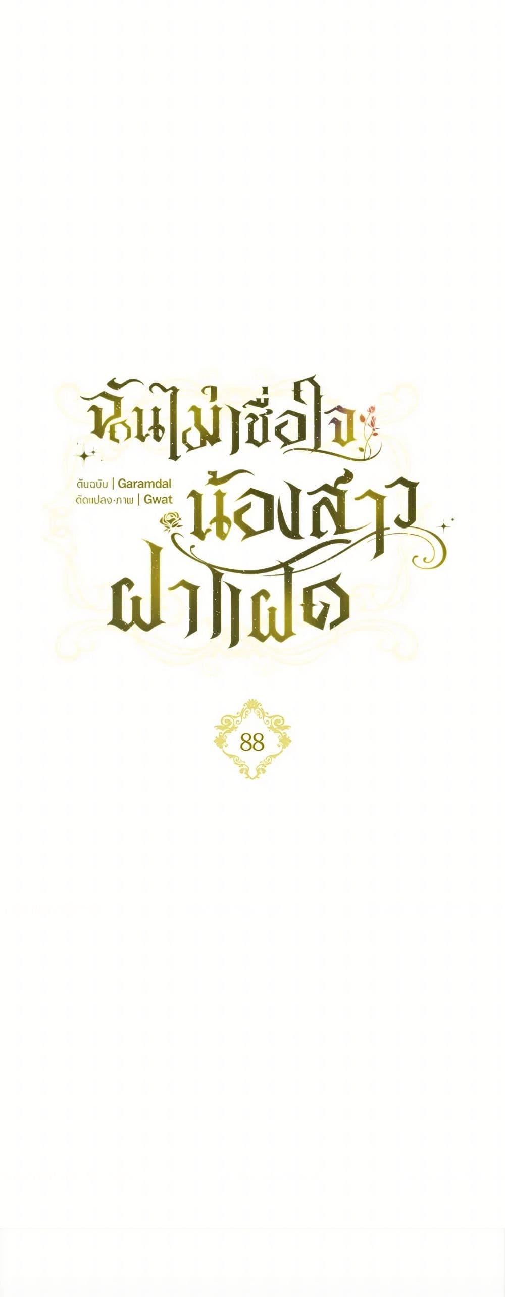 Manga-lc-com อ่านมังงะ อ่านการ์ตูน ออนไลน์ ฟรี I Don’t Trust My Twin Sister Series ตอนที่ 1 2 3 4 5 6 7 8 9 10 11 12 13 14 ฟรี ไม่มีโฆษณา Manga-lc - อ่าน มังงะ อ่าน การ์ตูน ออนไลน์ อ่านมังงะ ฟรี