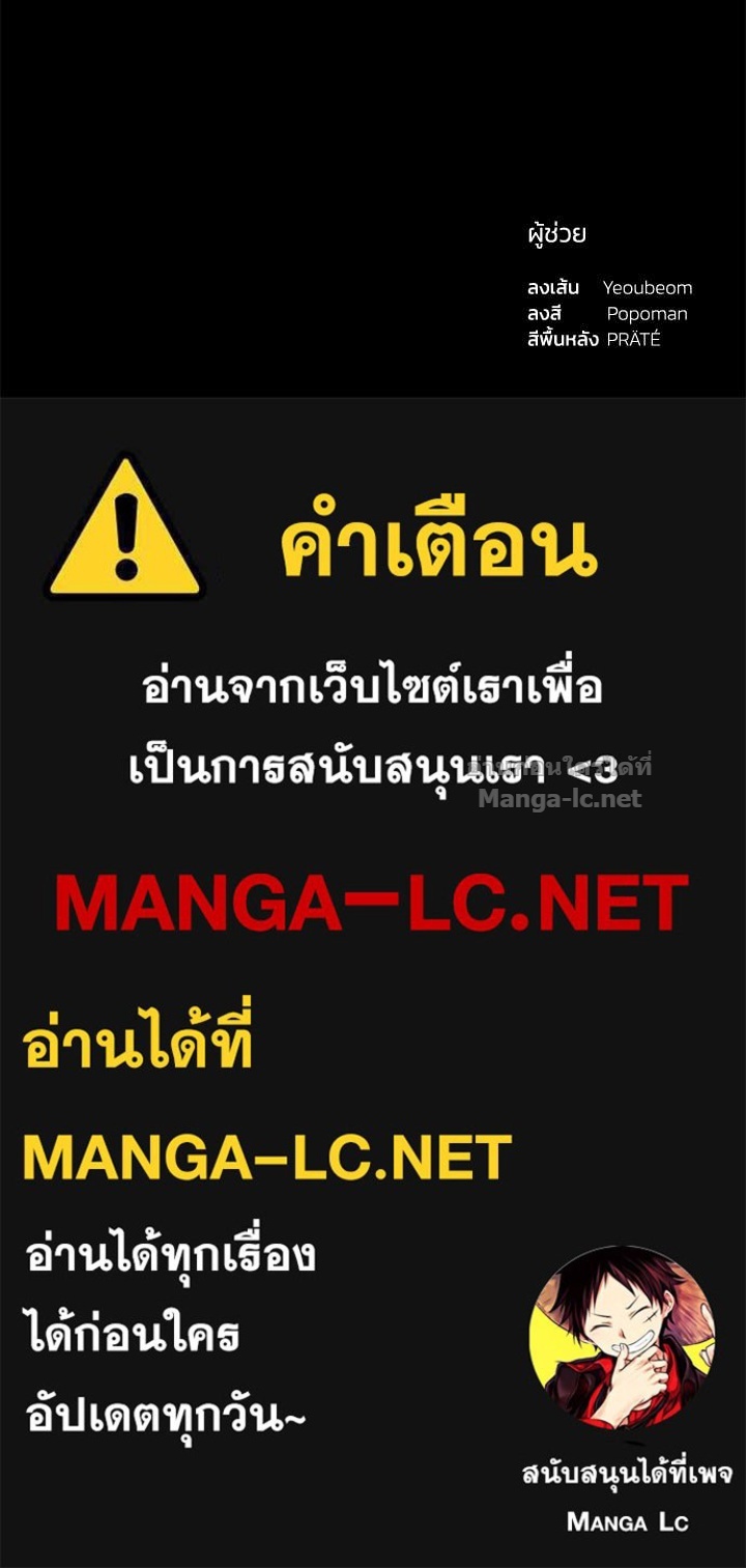 Doujin-Lc- อ่าน โดจิน มังฮวา เกาหลี ญี่ปุ่น จีน แปลไทย ผู้พิชิตเกมป้องกันฐาน ตอนที่ 1 2 3 4 5 6 7 8 9 10 11 12 13 14 ฟรี ไม่มีโฆษณา อ่าน โดจิน Manhwa เกาหลี ญี่ปุ่น จีน เรามีครบ คัดมาให้เน้นๆ โดจิน 18+ รับประกันความฟินโดย Doujin Lc