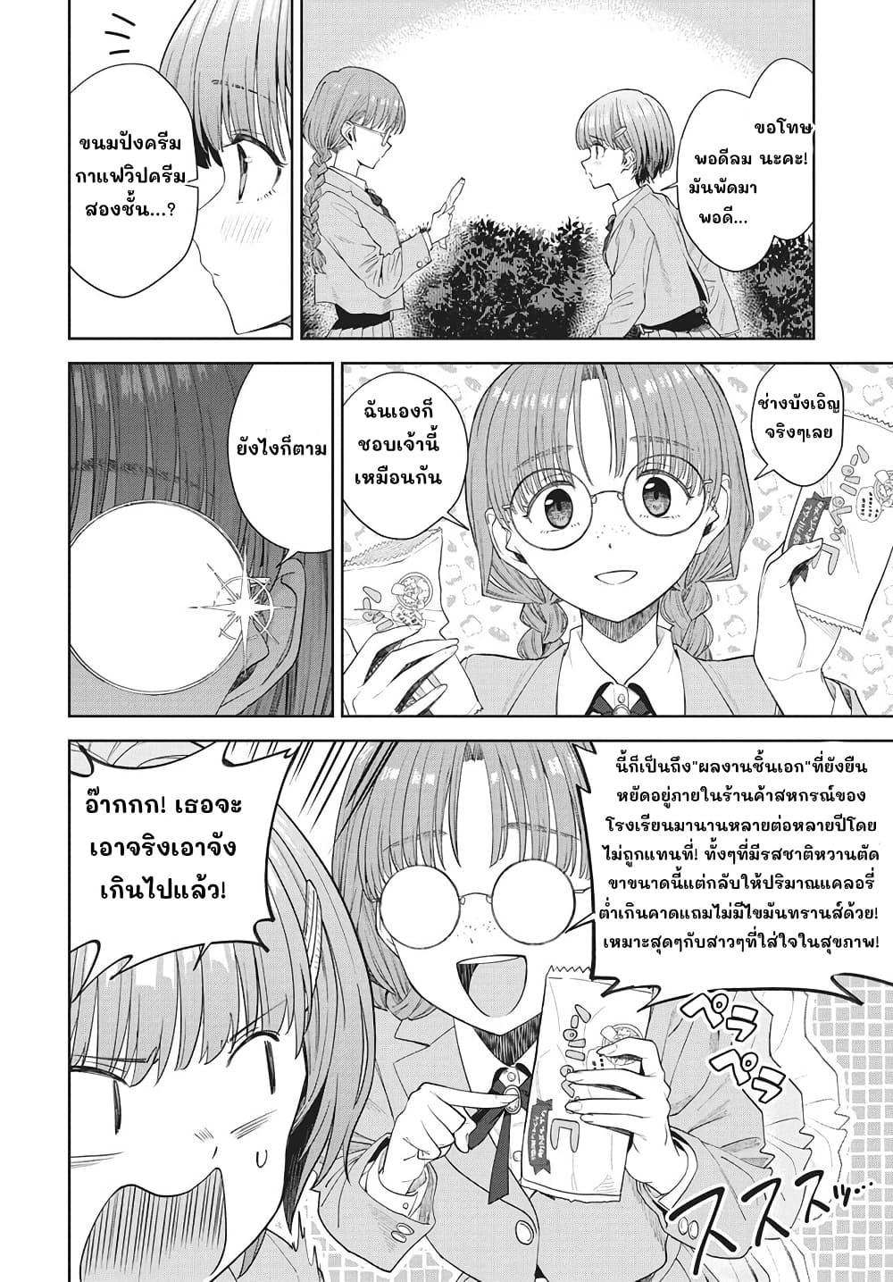 Manga-lc-com อ่านมังงะ อ่านการ์ตูน ออนไลน์ ฟรี Nekonome Yuuka Should Not Be Spoken To ตอนที่ 1 2 3 4 5 6 7 8 9 10 11 12 13 14 ฟรี ไม่มีโฆษณา Manga-lc - อ่าน มังงะ อ่าน การ์ตูน ออนไลน์ อ่านมังงะ ฟรี