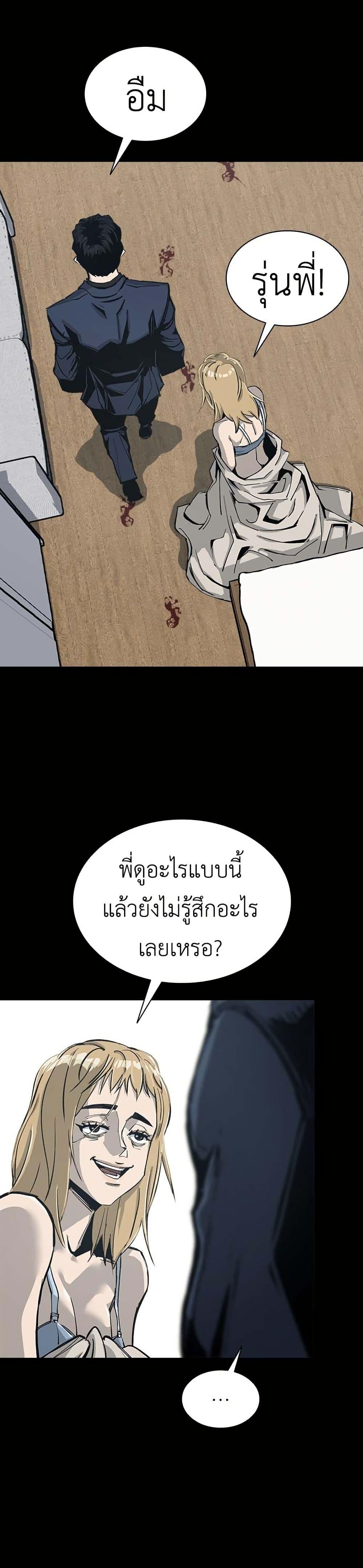 Manga-lc-com อ่านมังงะ อ่านการ์ตูน ออนไลน์ ฟรี Royal Family ตอนที่ 1 2 3 4 5 6 7 8 9 10 11 12 13 14 ฟรี ไม่มีโฆษณา Manga-lc - อ่าน มังงะ อ่าน การ์ตูน ออนไลน์ อ่านมังงะ ฟรี