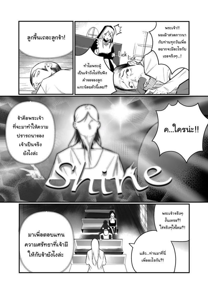 Doujin-Lc- อ่าน โดจิน มังฮวา เกาหลี ญี่ปุ่น จีน แปลไทย ลูปเวลาจากพระเจ้า [Boole] Timeloop and Sex and Nun ตอนที่ 1 2 3 4 5 6 7 8 9 10 11 12 13 14 ฟรี ไม่มีโฆษณา อ่าน โดจิน Manhwa เกาหลี ญี่ปุ่น จีน เรามีครบ คัดมาให้เน้นๆ โดจิน 18+ รับประกันความฟินโดย  Doujin Lc