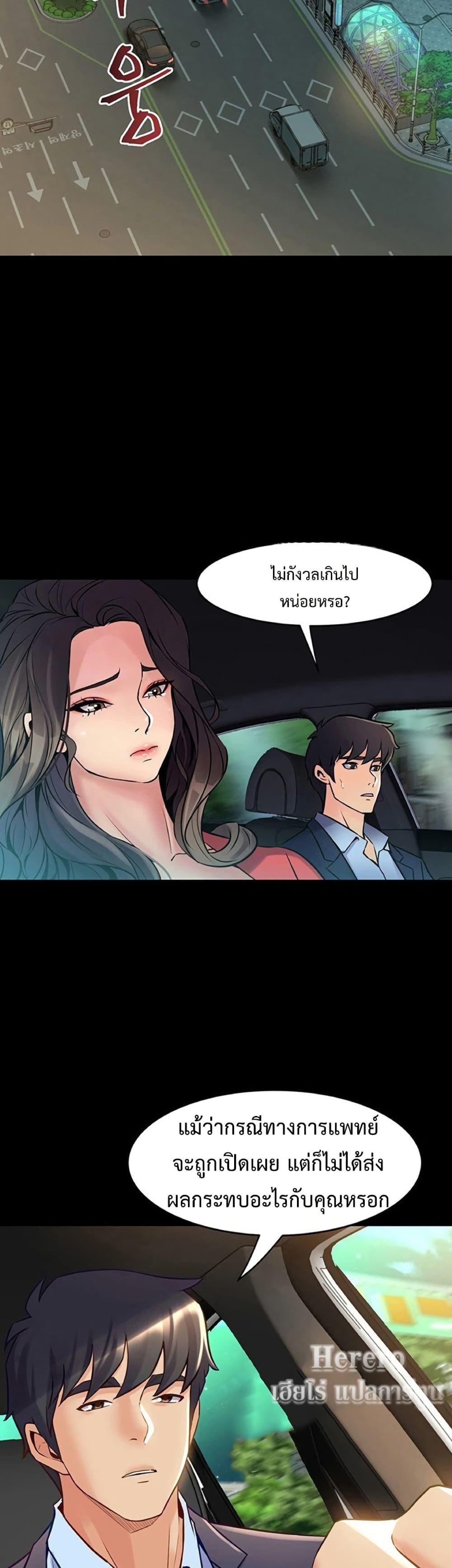 Doujin-Lc- อ่าน โดจิน มังฮวา เกาหลี ญี่ปุ่น จีน แปลไทย Cohabitation ตอนที่ 1 2 3 4 5 6 7 8 9 10 11 12 13 14 ฟรี ไม่มีโฆษณา อ่าน โดจิน Manhwa เกาหลี ญี่ปุ่น จีน เรามีครบ คัดมาให้เน้นๆ โดจิน 18+ รับประกันความฟินโดย  Doujin Lc