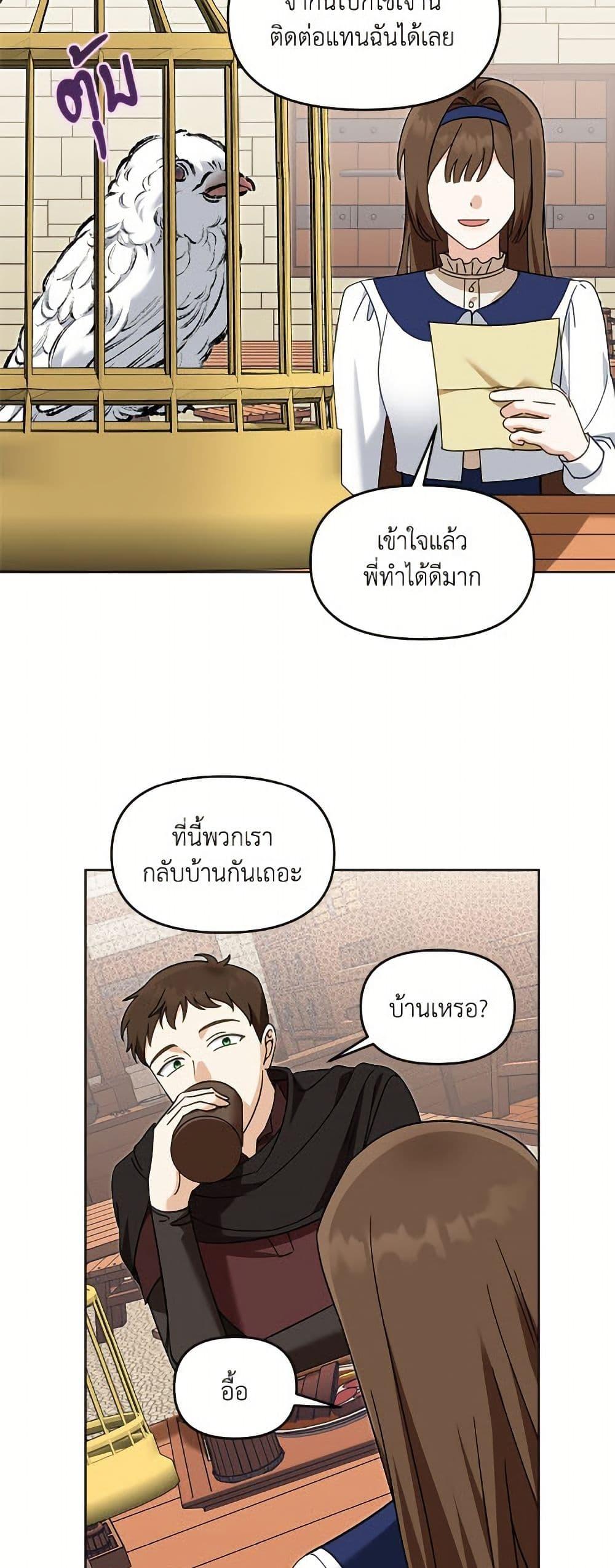 Manga-lc-com อ่านมังงะ อ่านการ์ตูน ออนไลน์ ฟรี I’d Rather Abandon You Than Be Abandoned ตอนที่ 1 2 3 4 5 6 7 8 9 10 11 12 13 14 ฟรี ไม่มีโฆษณา Manga-lc - อ่าน มังงะ อ่าน การ์ตูน ออนไลน์ อ่านมังงะ ฟรี