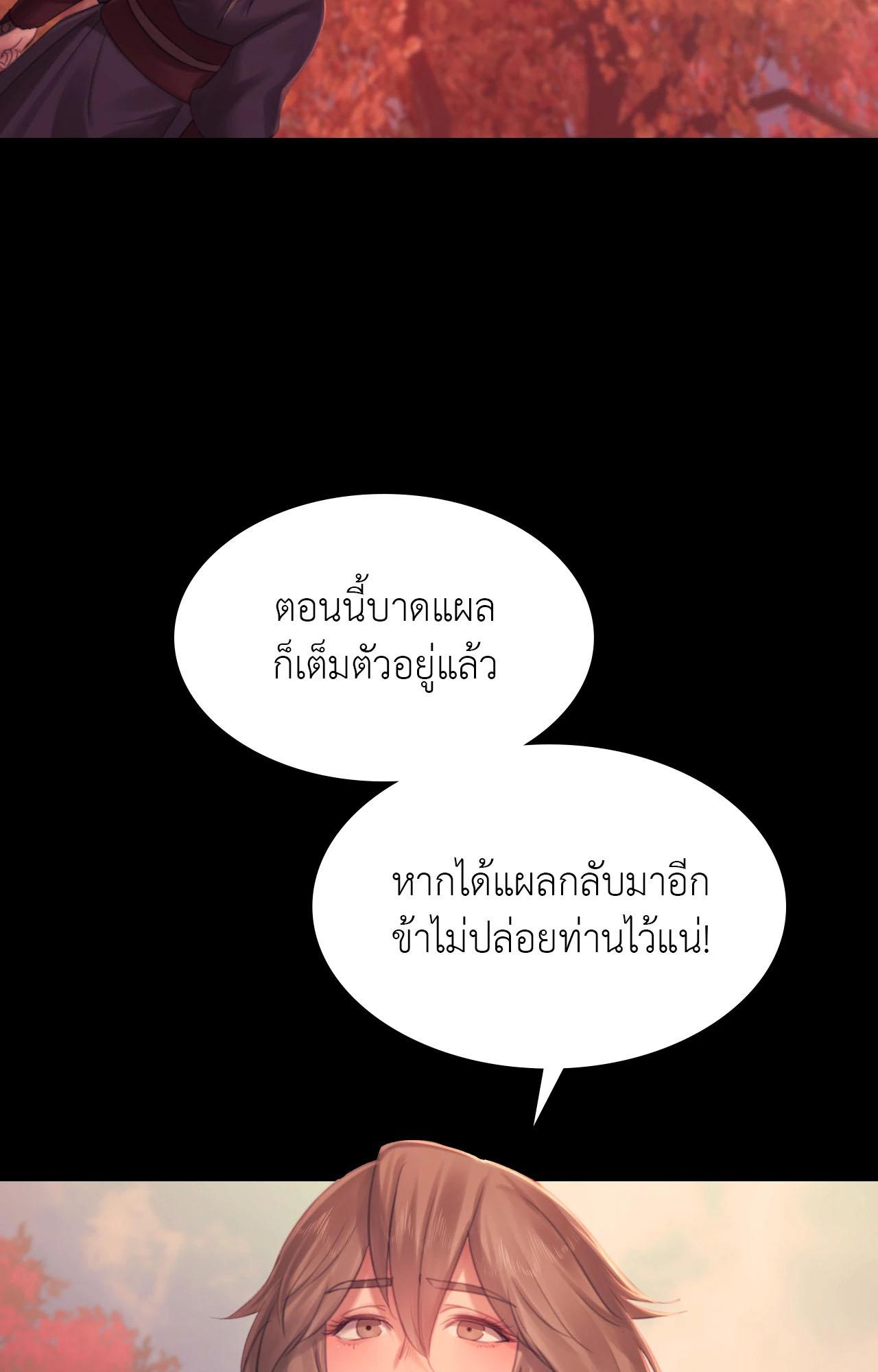 Doujin-Lc- อ่าน โดจิน มังฮวา เกาหลี ญี่ปุ่น จีน แปลไทย MADAM ตอนที่ 1 2 3 4 5 6 7 8 9 10 11 12 13 14 ฟรี ไม่มีโฆษณา อ่าน โดจิน Manhwa เกาหลี ญี่ปุ่น จีน เรามีครบ คัดมาให้เน้นๆ โดจิน 18+ รับประกันความฟินโดย  Doujin Lc