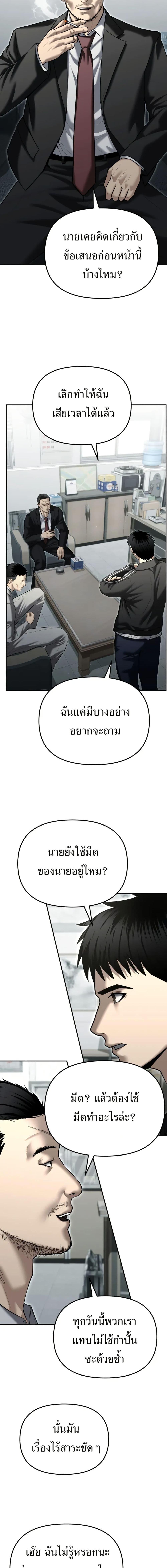 Manga-lc-com อ่านมังงะ อ่านการ์ตูน ออนไลน์ ฟรี The Overpowered Cop ตอนที่ 1 2 3 4 5 6 7 8 9 10 11 12 13 14 ฟรี ไม่มีโฆษณา Manga-lc - อ่าน มังงะ อ่าน การ์ตูน ออนไลน์ อ่านมังงะ ฟรี