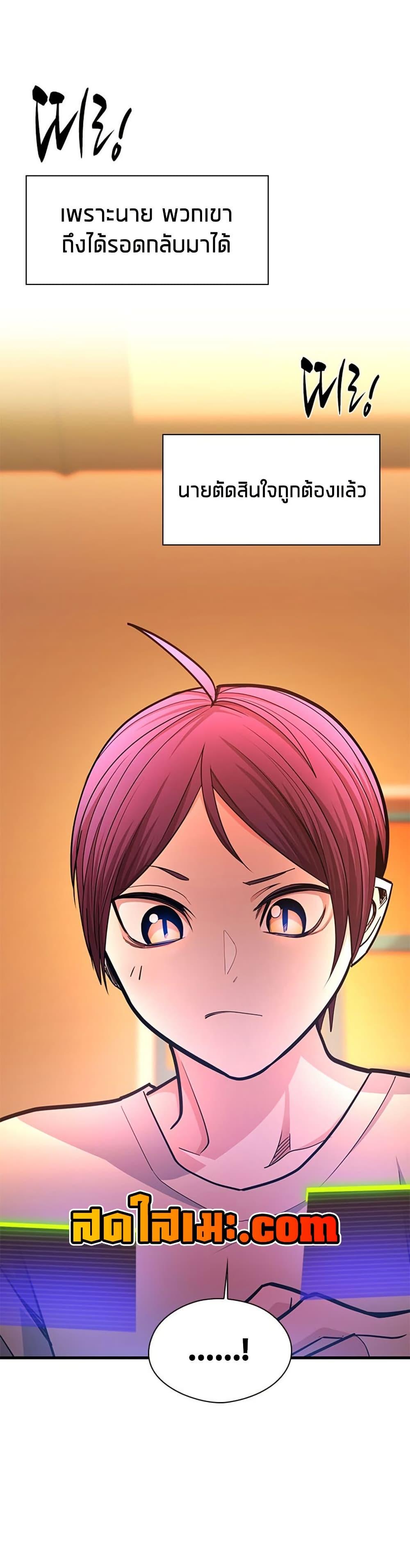 Manga-lc-com อ่านมังงะ อ่านการ์ตูน ออนไลน์ ฟรี The Tutorial is Too Hard ตอนที่ 1 2 3 4 5 6 7 8 9 10 11 12 13 14 ฟรี ไม่มีโฆษณา Manga-lc - อ่าน มังงะ อ่าน การ์ตูน ออนไลน์ อ่านมังงะ ฟรี