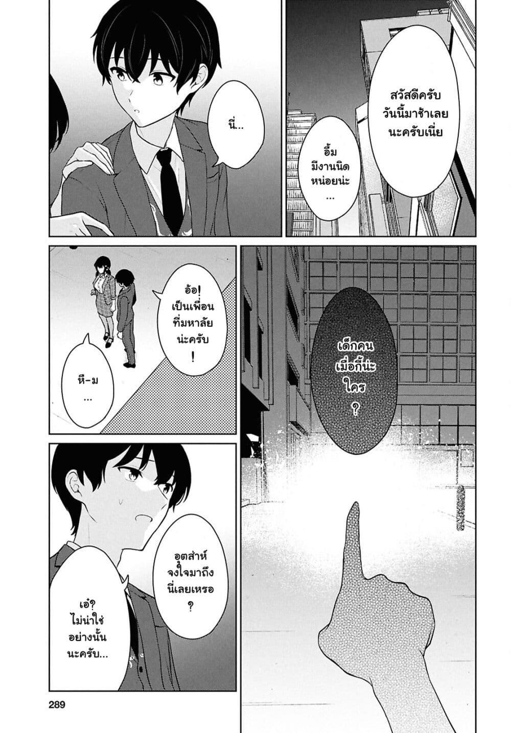 Manga-lc-com อ่านมังงะ อ่านการ์ตูน ออนไลน์ ฟรี Danjohi 15 no Sekai demo Futsu ni Ikirareru to Omotta ~ Geki Juu Kanjou na Kanojotachi ga Mujikaku Danshi ni Honrousaretara ตอนที่ 1 2 3 4 5 6 7 8 9 10 11 12 13 14 ฟรี ไม่มีโฆษณา Manga-lc - อ่าน มังงะ อ่าน การ์ตูน ออนไลน์ อ่านมังงะ ฟรี