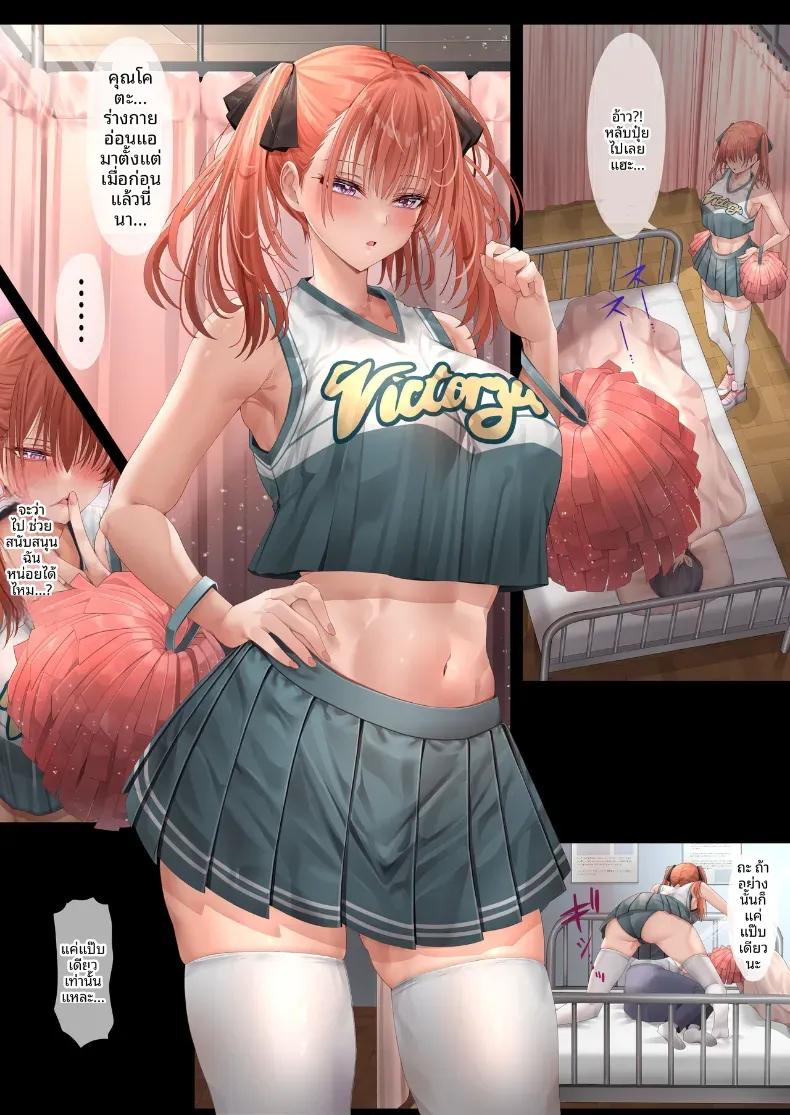 Doujin-Lc- อ่าน โดจิน มังฮวา เกาหลี ญี่ปุ่น จีน แปลไทย เพื่อนสาวทั้งสามที่ลุ่มหลงในตัวผม ตอนที่ 1 2 3 4 5 6 7 8 9 10 11 12 13 14 ฟรี ไม่มีโฆษณา อ่าน โดจิน Manhwa เกาหลี ญี่ปุ่น จีน เรามีครบ คัดมาให้เน้นๆ โดจิน 18+ รับประกันความฟินโดย  Doujin Lc
