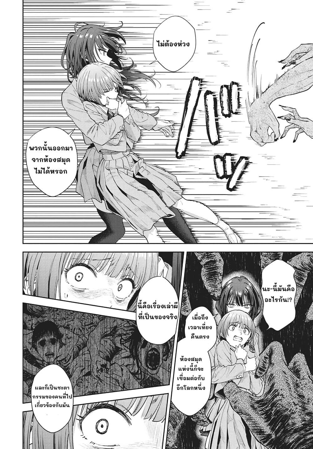Manga-lc-com อ่านมังงะ อ่านการ์ตูน ออนไลน์ ฟรี Nekonome Yuuka Should Not Be Spoken To ตอนที่ 1 2 3 4 5 6 7 8 9 10 11 12 13 14 ฟรี ไม่มีโฆษณา Manga-lc - อ่าน มังงะ อ่าน การ์ตูน ออนไลน์ อ่านมังงะ ฟรี