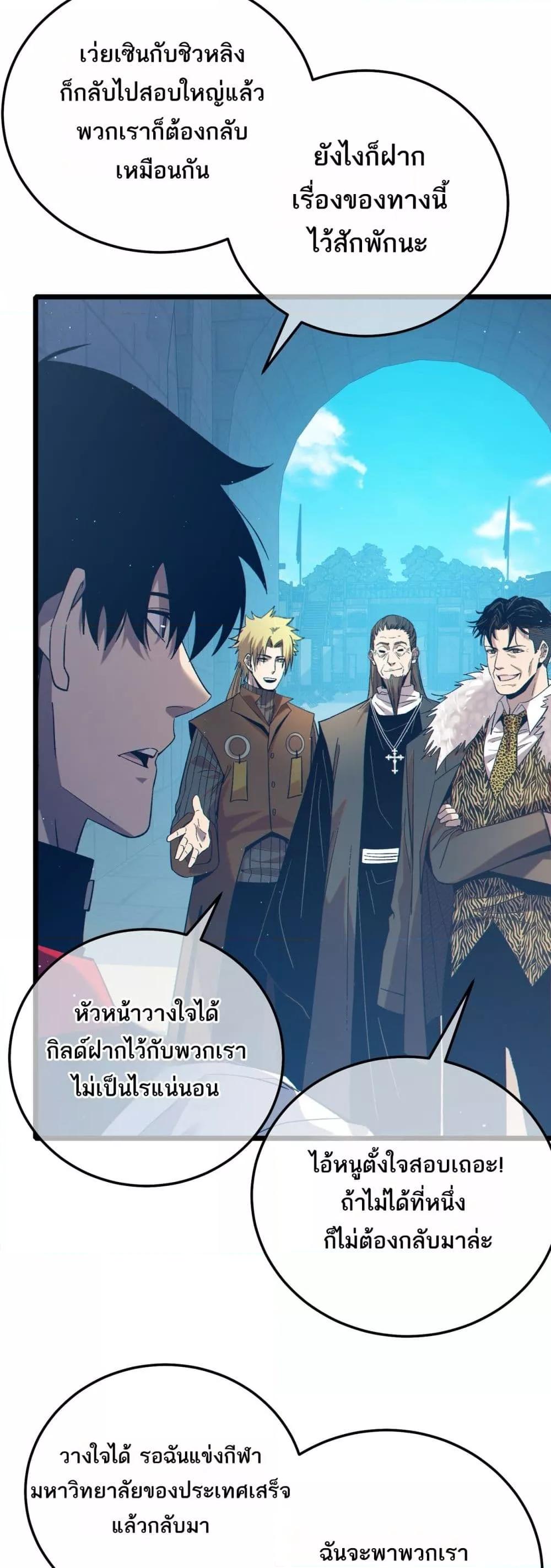 Manga-lc-com อ่านมังงะ อ่านการ์ตูน ออนไลน์ ฟรี MyPassiveSkil ตอนที่ 1 2 3 4 5 6 7 8 9 10 11 12 13 14 ฟรี ไม่มีโฆษณา Manga-lc - อ่าน มังงะ อ่าน การ์ตูน ออนไลน์ อ่านมังงะ ฟรี