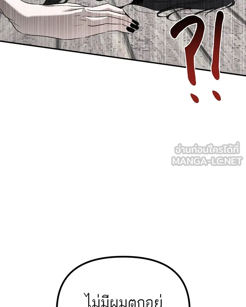 สี่สาวชาวกี ตอนที่ 18 บัดดี้ครอบครัว (1) รูปที่ 45