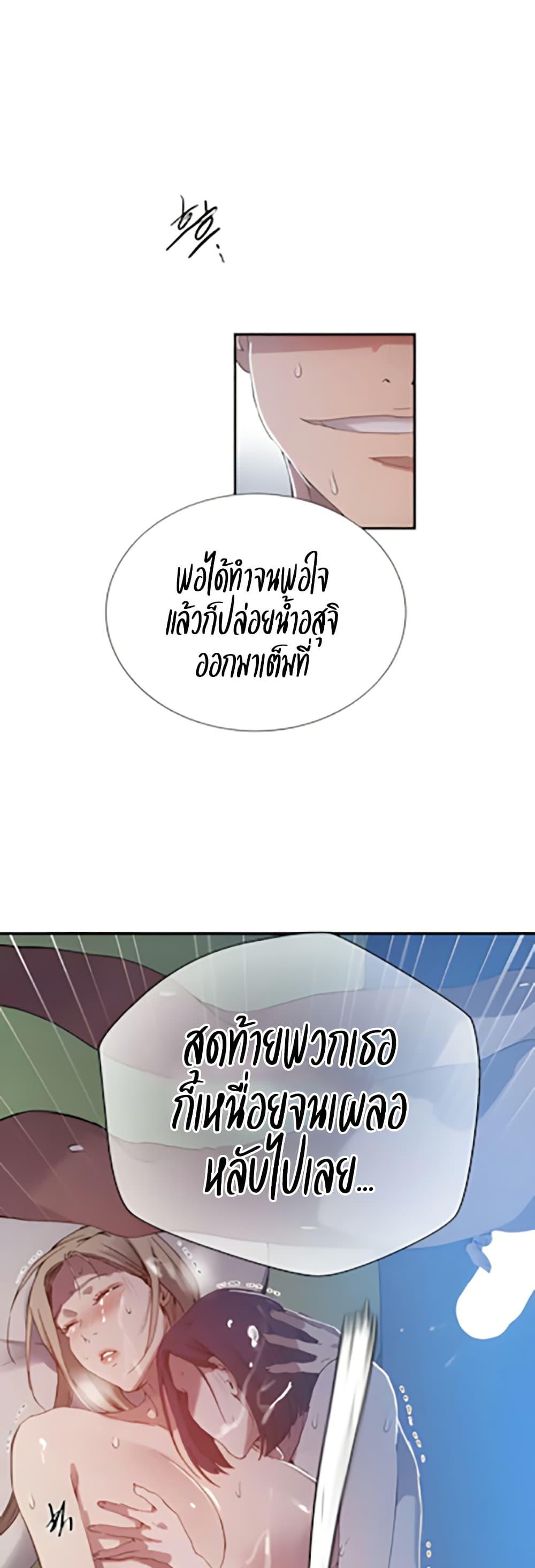 Doujin-Lc- อ่าน โดจิน มังฮวา เกาหลี ญี่ปุ่น จีน แปลไทย Secret Class ตอนที่ 1 2 3 4 5 6 7 8 9 10 11 12 13 14 ฟรี ไม่มีโฆษณา อ่าน โดจิน Manhwa เกาหลี ญี่ปุ่น จีน เรามีครบ คัดมาให้เน้นๆ โดจิน 18+ รับประกันความฟินโดย  Doujin Lc