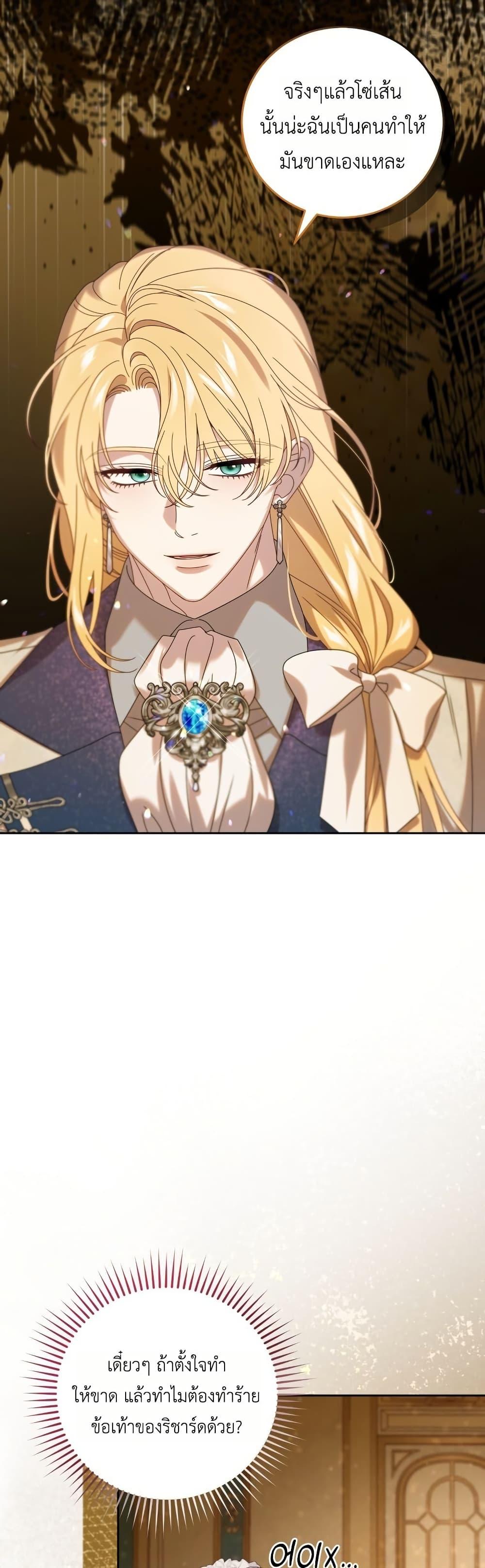 Manga-lc-com อ่านมังงะ อ่านการ์ตูน ออนไลน์ ฟรี The Obsessive Maniac Is Trying To Confine Me ตอนที่ 1 2 3 4 5 6 7 8 9 10 11 12 13 14 ฟรี ไม่มีโฆษณา Manga-lc - อ่าน มังงะ อ่าน การ์ตูน ออนไลน์ อ่านมังงะ ฟรี