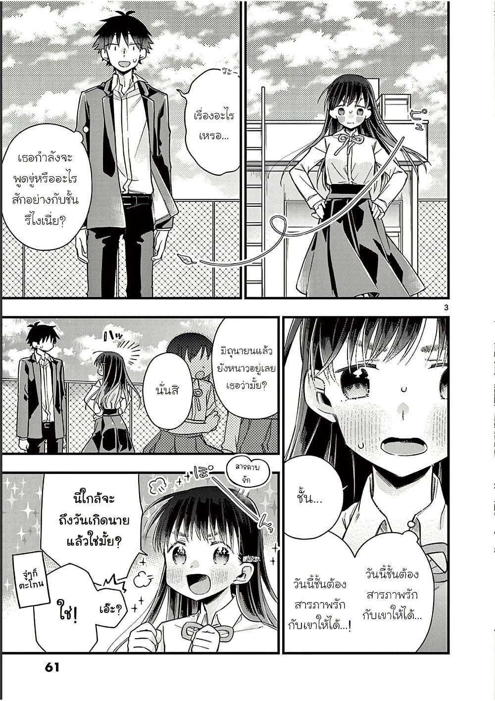 Manga-lc-com อ่านมังงะ อ่านการ์ตูน ออนไลน์ ฟรี Chotto Dake Nuke Chau Hiiragi-san ตอนที่ 1 2 3 4 5 6 7 8 9 10 11 12 13 14 ฟรี ไม่มีโฆษณา Manga-lc - อ่าน มังงะ อ่าน การ์ตูน ออนไลน์ อ่านมังงะ ฟรี