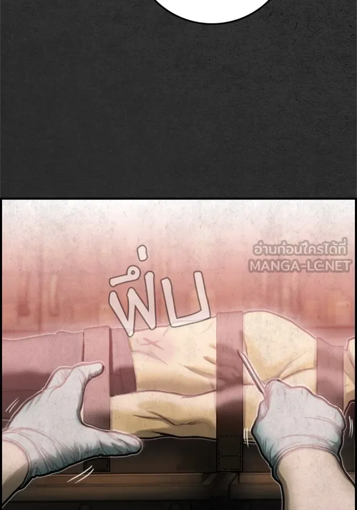 ตกศพสยอง ตอนที่ 22 รูปที่ 99