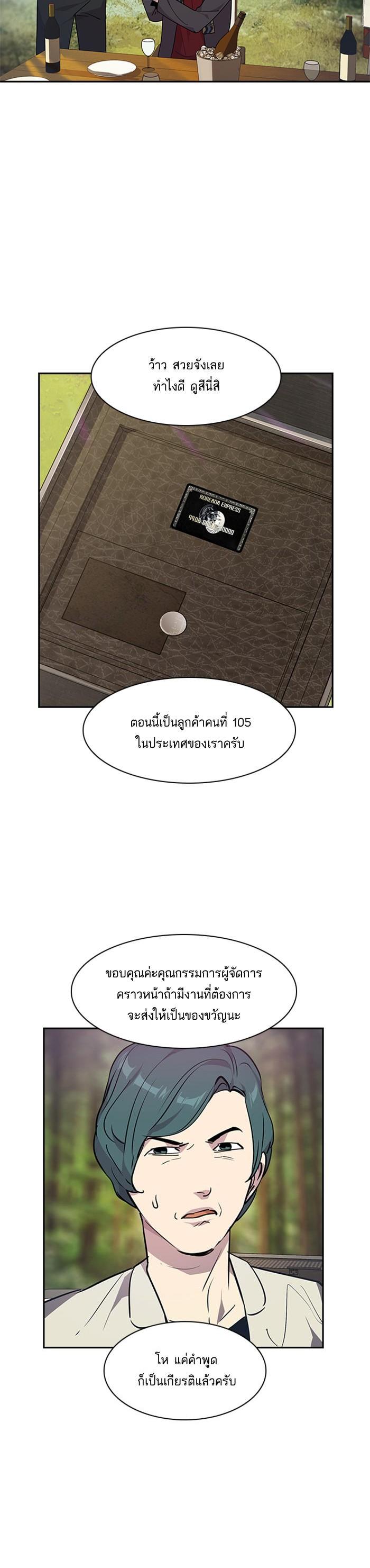 Manga-lc-com อ่านมังงะ อ่านการ์ตูน ออนไลน์ ฟรี The World Is Money and Power กลโกงโลกพนัน ตอนที่ 1 2 3 4 5 6 7 8 9 10 11 12 13 14 ฟรี ไม่มีโฆษณา Manga-lc - อ่าน มังงะ อ่าน การ์ตูน ออนไลน์ อ่านมังงะ ฟรี