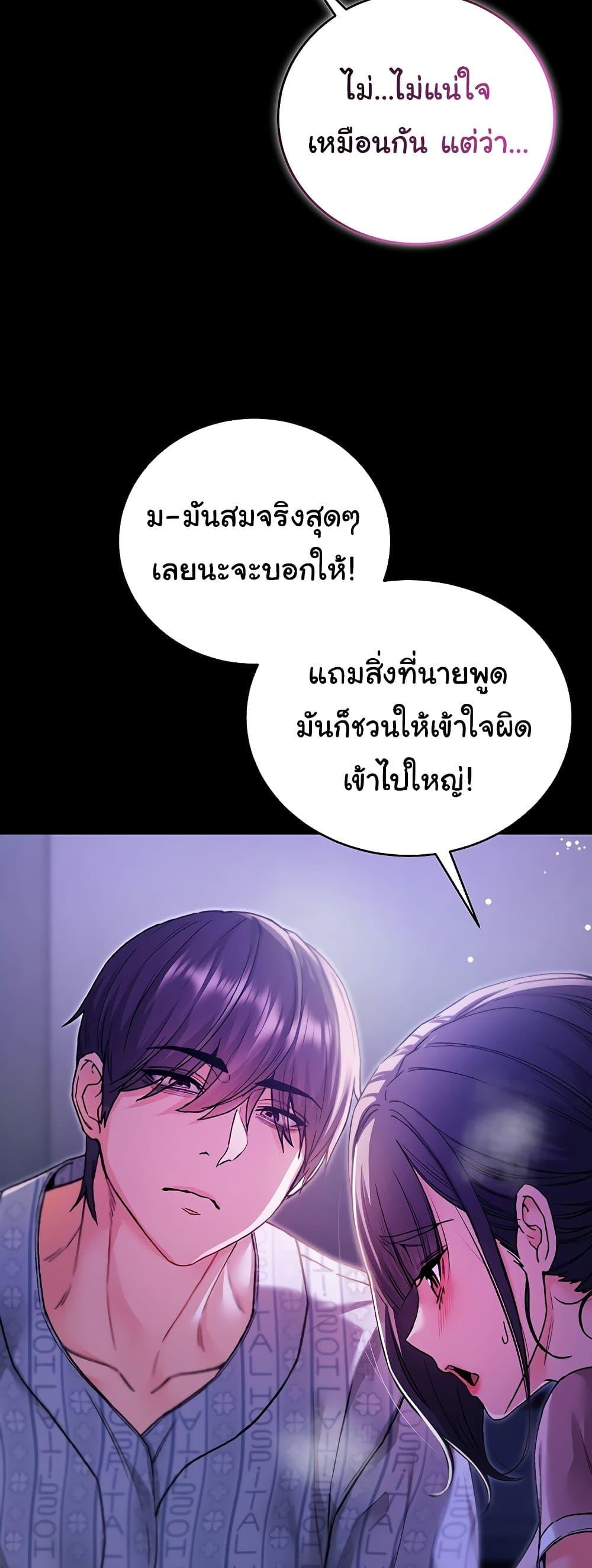 Doujin-Lc- อ่าน โดจิน มังฮวา เกาหลี ญี่ปุ่น จีน แปลไทย I Am a Vampire ตอนที่ 1 2 3 4 5 6 7 8 9 10 11 12 13 14 ฟรี ไม่มีโฆษณา อ่าน โดจิน Manhwa เกาหลี ญี่ปุ่น จีน เรามีครบ คัดมาให้เน้นๆ โดจิน 18+ รับประกันความฟินโดย  Doujin Lc