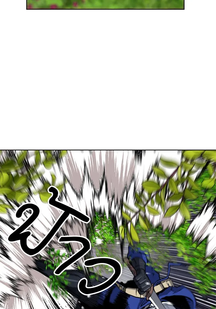 ดรูอิดแห่งสถานีโซล ตอนที่ 27 รูปที่ 88