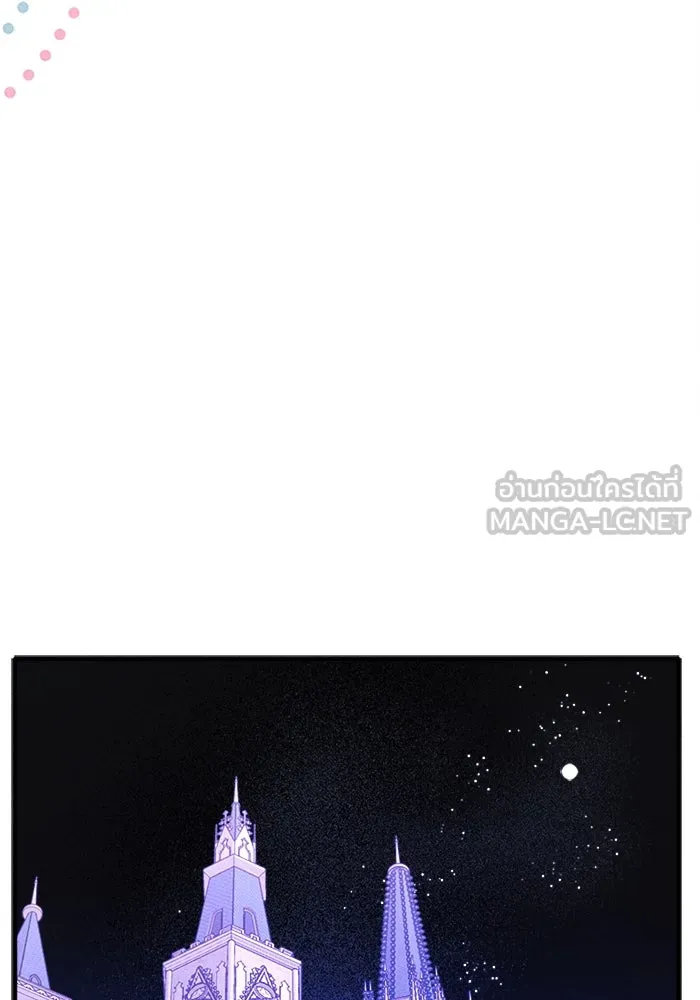 รักนะคะ ป๊ะป๋าทรราช ตอนที่ 4 รูปที่ 45