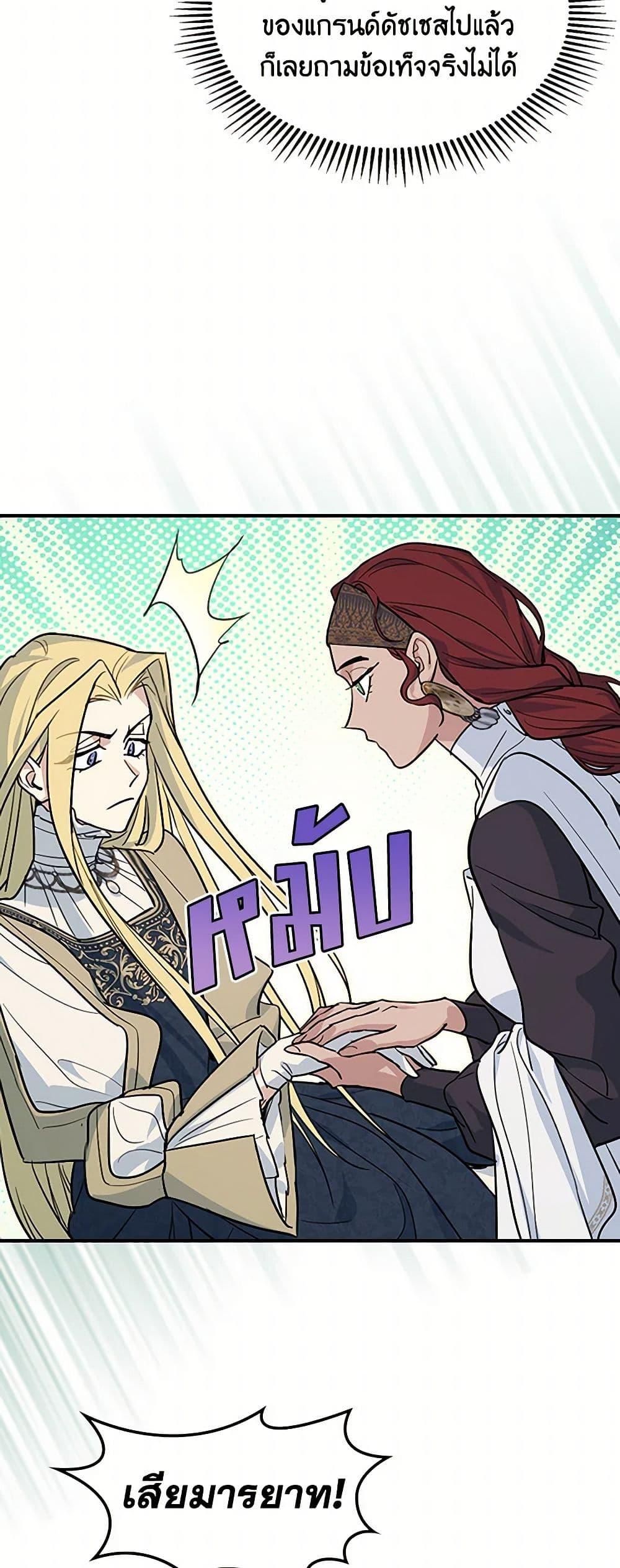 Manga-lc-com อ่านมังงะ อ่านการ์ตูน ออนไลน์ ฟรี The Lady and the Beast ตอนที่ 1 2 3 4 5 6 7 8 9 10 11 12 13 14 ฟรี ไม่มีโฆษณา Manga-lc - อ่าน มังงะ อ่าน การ์ตูน ออนไลน์ อ่านมังงะ ฟรี