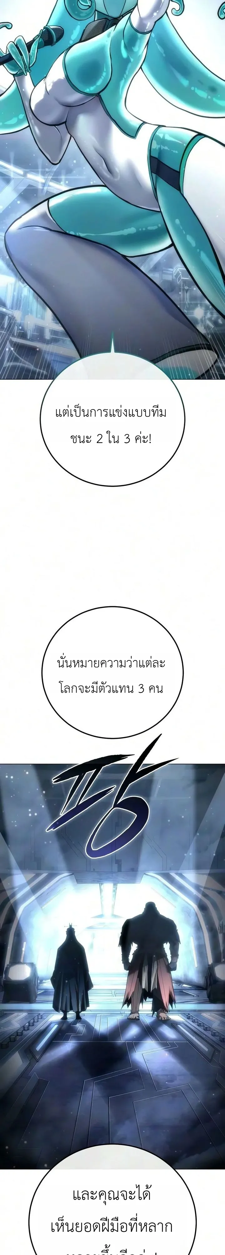 Manga-lc-com อ่านมังงะ อ่านการ์ตูน ออนไลน์ ฟรี The End of the World War ศึกชี้ชะตาสงครามวันสิ้นโลก ตอนที่ 1 2 3 4 5 6 7 8 9 10 11 12 13 14 ฟรี ไม่มีโฆษณา Manga-lc - อ่าน มังงะ อ่าน การ์ตูน ออนไลน์ อ่านมังงะ ฟรี