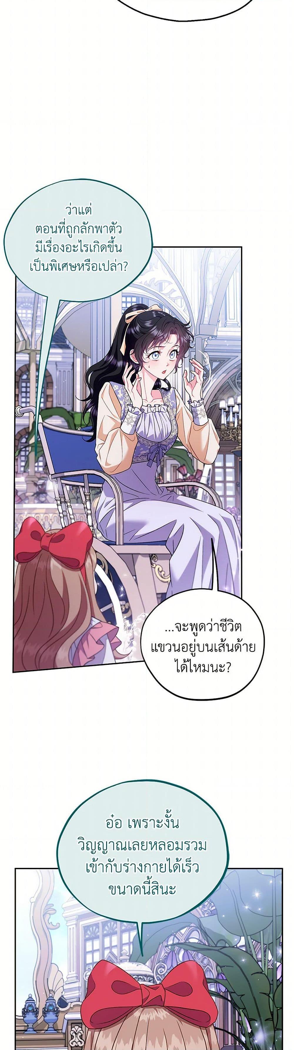 Manga-lc-com อ่านมังงะ อ่านการ์ตูน ออนไลน์ ฟรี I Will Become the Villain’s Poison Taster ตอนที่ 1 2 3 4 5 6 7 8 9 10 11 12 13 14 ฟรี ไม่มีโฆษณา Manga-lc - อ่าน มังงะ อ่าน การ์ตูน ออนไลน์ อ่านมังงะ ฟรี
