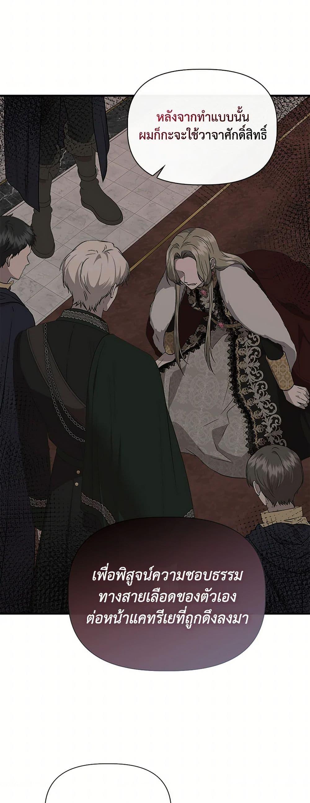 Manga-lc-com อ่านมังงะ อ่านการ์ตูน ออนไลน์ ฟรี I Wasn’t the Cinderella ตอนที่ 1 2 3 4 5 6 7 8 9 10 11 12 13 14 ฟรี ไม่มีโฆษณา Manga-lc - อ่าน มังงะ อ่าน การ์ตูน ออนไลน์ อ่านมังงะ ฟรี