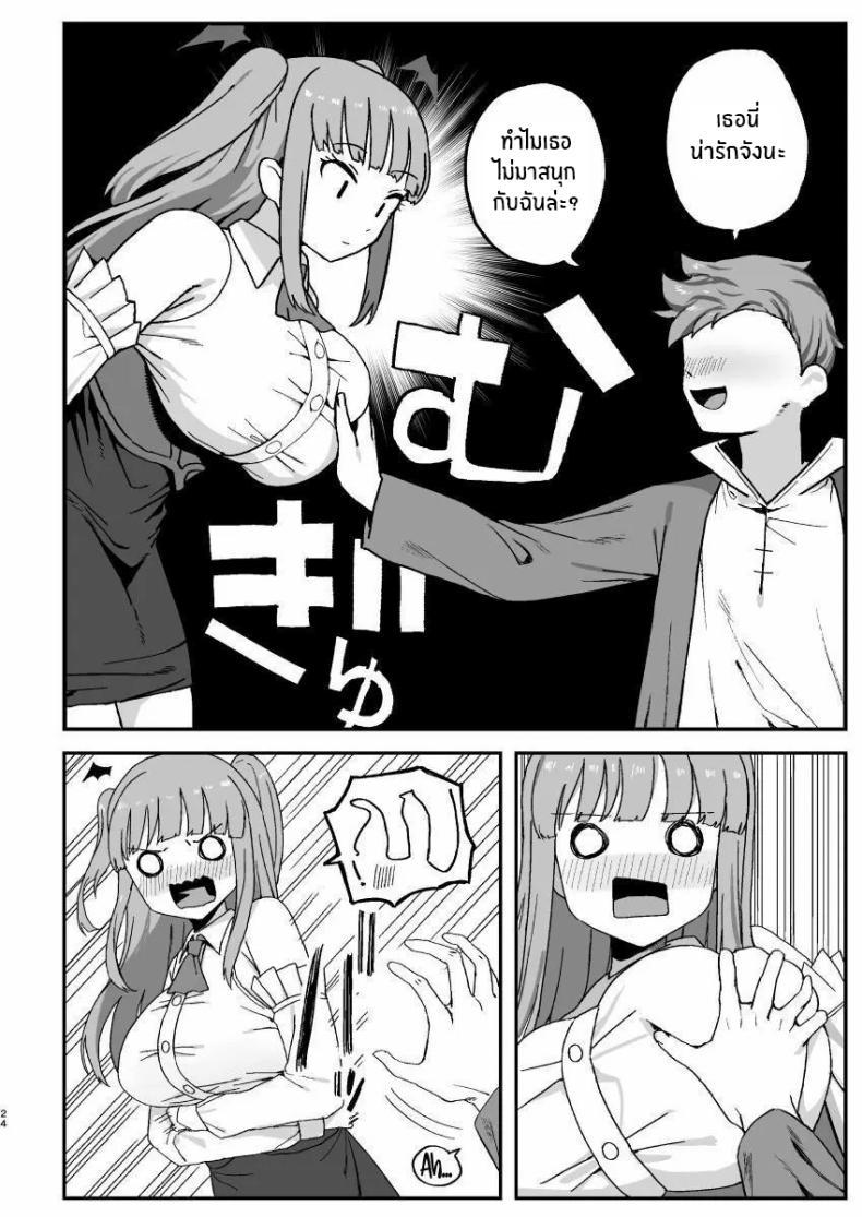 Doujin-Lc- อ่าน โดจิน มังฮวา เกาหลี ญี่ปุ่น จีน แปลไทย ช่วงเวลาที่ซัคคิวบัสหลับ [Darezuka] Succubus ga Neteiru Aida ni ตอนที่ 1 2 3 4 5 6 7 8 9 10 11 12 13 14 ฟรี ไม่มีโฆษณา อ่าน โดจิน Manhwa เกาหลี ญี่ปุ่น จีน เรามีครบ คัดมาให้เน้นๆ โดจิน 18+ รับประกันความฟินโดย  Doujin Lc