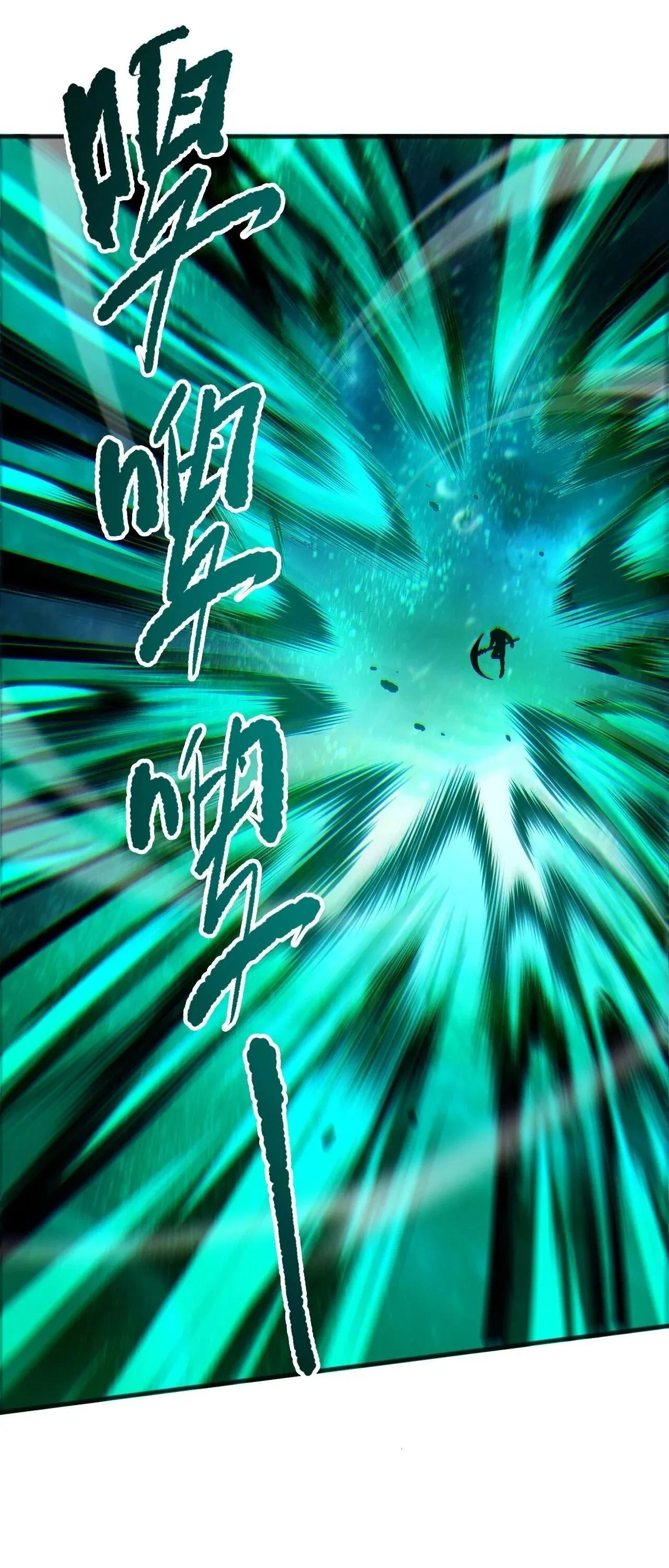 Disastrous Necromancer ราช_นน_กอ_ญเช_ญว_ญญาณ ตอนที่ ตอนที่ 267 รูปที่ 32