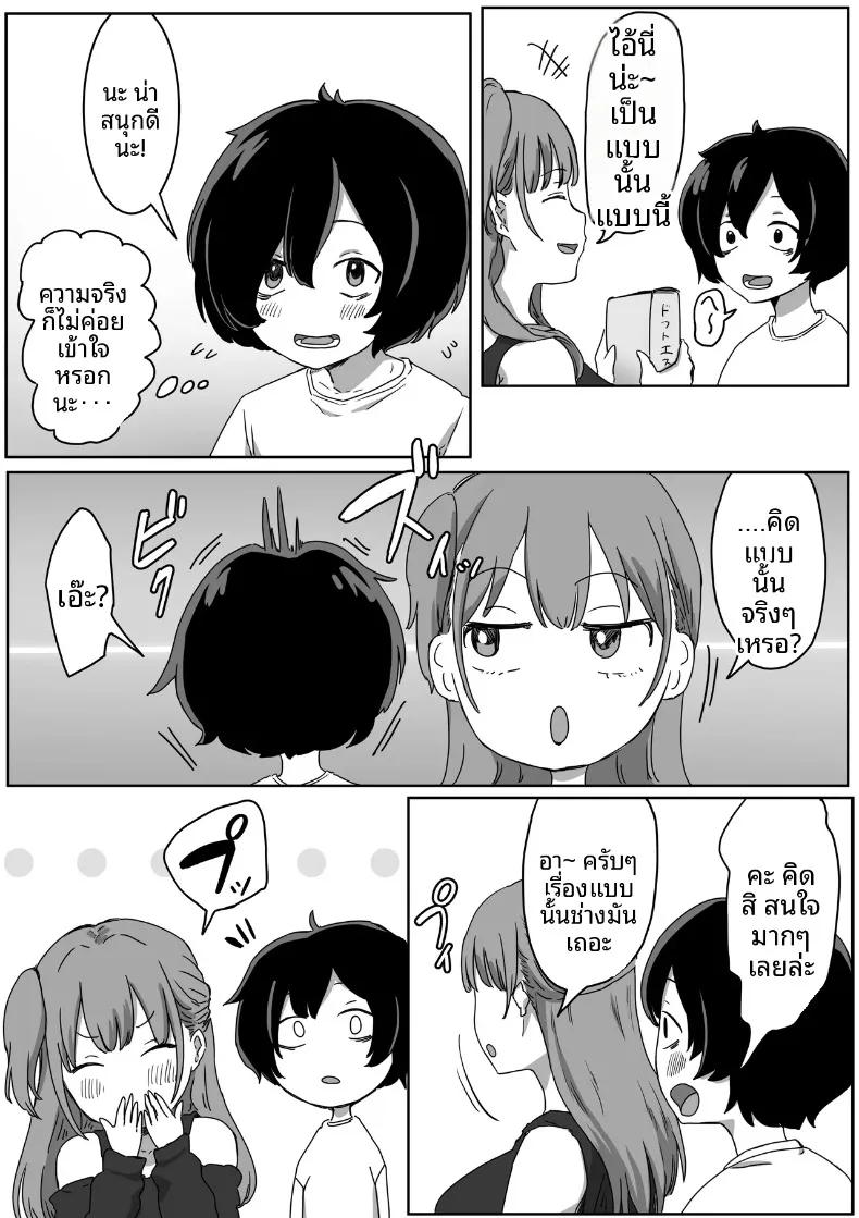 Doujin-Lc- อ่าน โดจิน มังฮวา เกาหลี ญี่ปุ่น จีน แปลไทย จุดเริ่มต้นจากการสารภาพรักหลอกๆ (Amatani Haruka) ตอนที่ 1 2 3 4 5 6 7 8 9 10 11 12 13 14 ฟรี ไม่มีโฆษณา อ่าน โดจิน Manhwa เกาหลี ญี่ปุ่น จีน เรามีครบ คัดมาให้เน้นๆ โดจิน 18+ รับประกันความฟินโดย  Doujin Lc