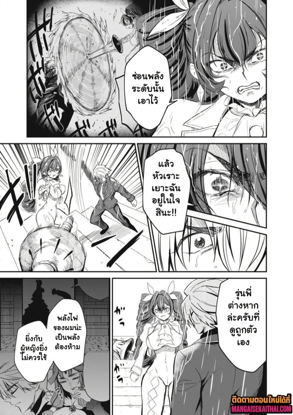 Manga-lc-com อ่านมังงะ อ่านการ์ตูน ออนไลน์ ฟรี Isekai Koushoku Musou Roku – Isekai Tensei no Chie to Chikara wo, Tada Hitasura XXXX suru Tame ni Tsukau ตอนที่ 1 2 3 4 5 6 7 8 9 10 11 12 13 14 ฟรี ไม่มีโฆษณา Manga-lc - อ่าน มังงะ อ่าน การ์ตูน ออนไลน์ อ่านมังงะ ฟรี