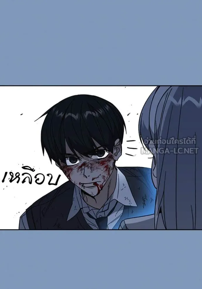 Study Group ตอนที่ 297 รูปที่ 25