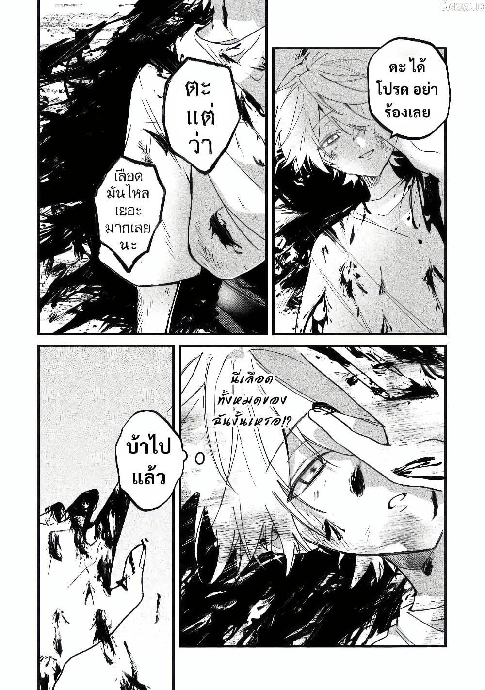 Manga-lc-com อ่านมังงะ อ่านการ์ตูน ออนไลน์ ฟรี Yamiochi Last Boss Reijou no Osananajimi ni Tensei Shita. Ore ga Shindara Bad End Kakutei nanode Saikyou ni Natta kedo, Mou Yamiochi “Yandere-ka” Shitemasen ka ตอนที่ 1 2 3 4 5 6 7 8 9 10 11 12 13 14 ฟรี ไม่มีโฆษณา Manga-lc - อ่าน มังงะ อ่าน การ์ตูน ออนไลน์ อ่านมังงะ ฟรี