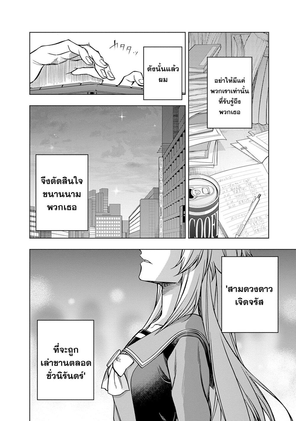 Manga-lc-com อ่านมังงะ อ่านการ์ตูน ออนไลน์ ฟรี Uma Musume Cinderella Gray ตอนที่ 1 2 3 4 5 6 7 8 9 10 11 12 13 14 ฟรี ไม่มีโฆษณา Manga-lc - อ่าน มังงะ อ่าน การ์ตูน ออนไลน์ อ่านมังงะ ฟรี