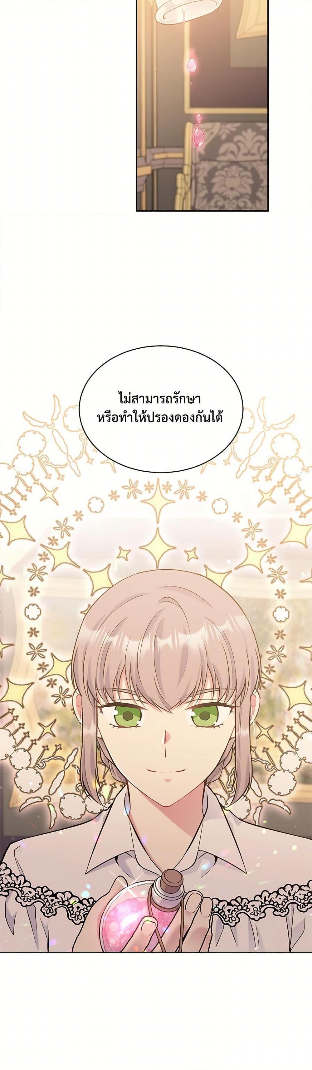 Manga-lc-com อ่านมังงะ อ่านการ์ตูน ออนไลน์ ฟรี My Goal is to Live a Long ตอนที่ 1 2 3 4 5 6 7 8 9 10 11 12 13 14 ฟรี ไม่มีโฆษณา Manga-lc - อ่าน มังงะ อ่าน การ์ตูน ออนไลน์ อ่านมังงะ ฟรี