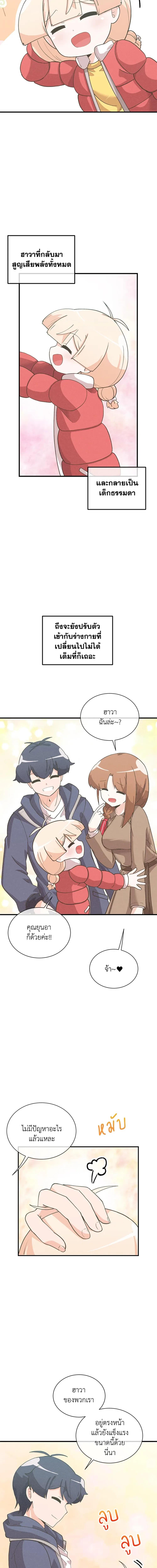 Manga-lc-com อ่านมังงะ อ่านการ์ตูน ออนไลน์ ฟรี Spirit Farmer ตอนที่ 1 2 3 4 5 6 7 8 9 10 11 12 13 14 ฟรี ไม่มีโฆษณา Manga-lc - อ่าน มังงะ อ่าน การ์ตูน ออนไลน์ อ่านมังงะ ฟรี